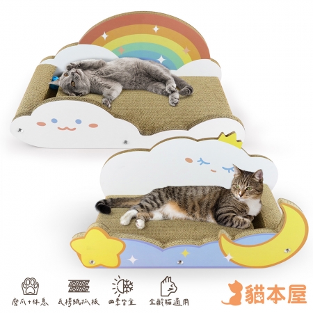 貓本屋 雲朵沙發貓抓板（L大號）