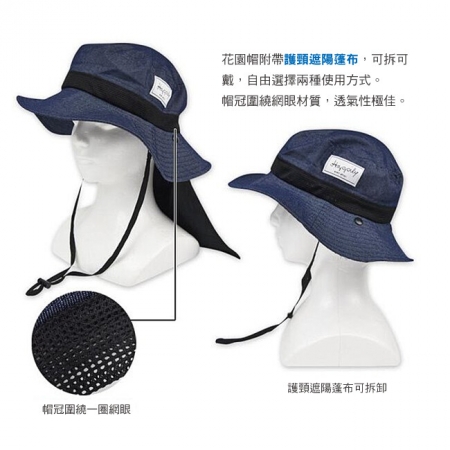 日本AUBE 抗UV登山健行護頸防曬漁夫帽