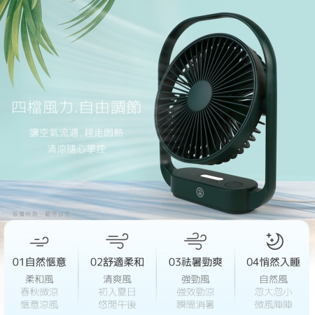【好買點數放大】aibo USB接電款 6吋手提式大風量USB風扇（小夜燈）