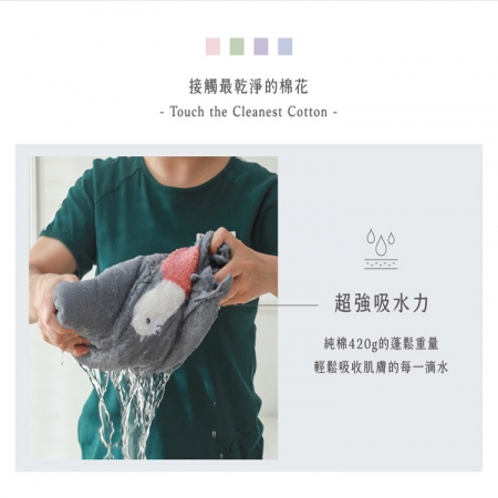 【HKIL-巾專家】可愛羊駝純棉方巾