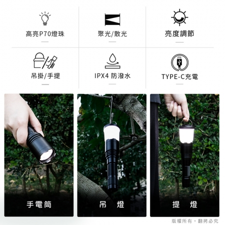 aibo USB充電式 二合一燈塔露營燈手電筒