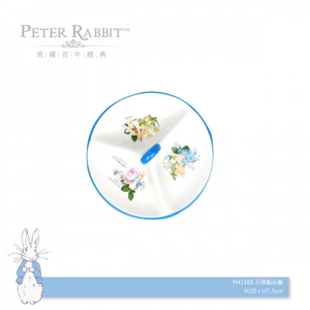 【PETER RABBIT 比得兔】比得兔陶瓷三格點心盤