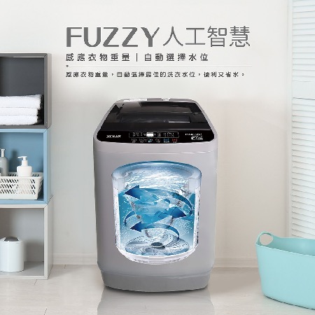 HERAN禾聯 7.5KG 全自動洗衣機 HWM-0791