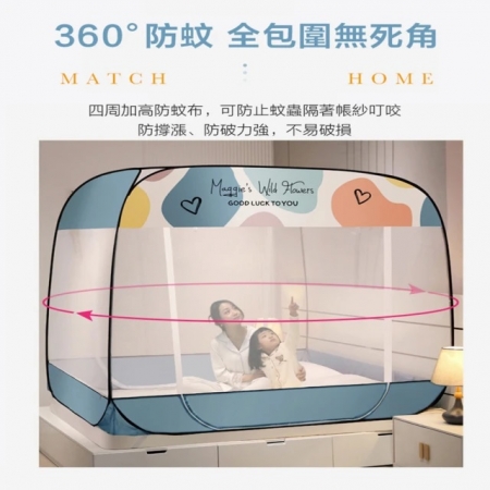 【DaoDi】蚊帳 免安裝三開門蒙古包蚊帳 無底款折疊蚊帳 防蚊帳 （單人/雙人蚊帳/雙人加大）