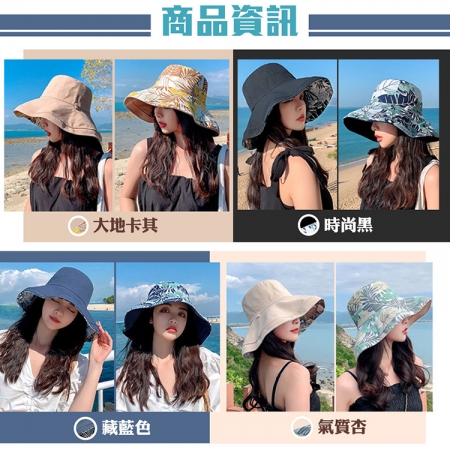 【QiMart】時尚百搭雙面大帽簷漁夫帽（L款）