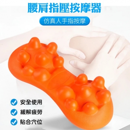 【QiMart】全身穴位深度指壓舒展按摩器（腰墊B款）