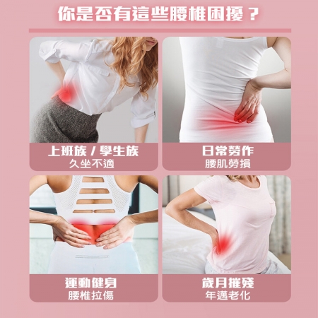 【QiMart】多部位腰椎伸展按摩放鬆輔助墊