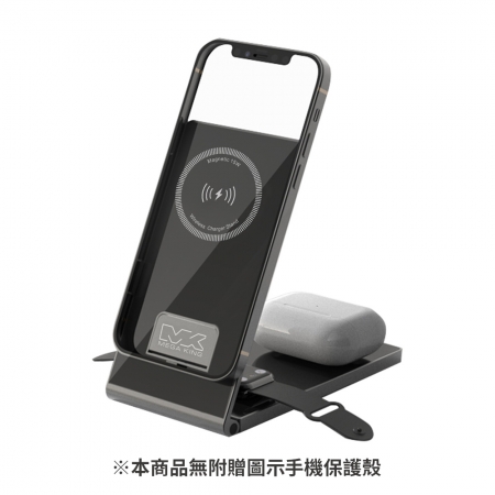 【MEGA KING】 15W三合一磁吸折疊無線充電支架 LC301 ★