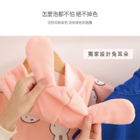 【星紅織品】米飛正版授權兒童連帽浴袍