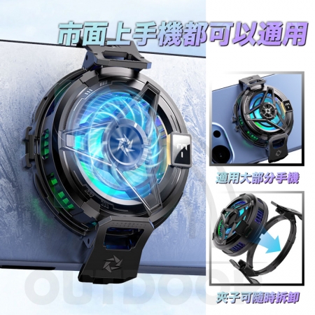【Wild Summer】降熱神器冰封磁吸式手機散熱器｜螢幕溫度顯示 渦輪風扇快速降溫 安卓蘋果通用 附夾子＋磁吸片