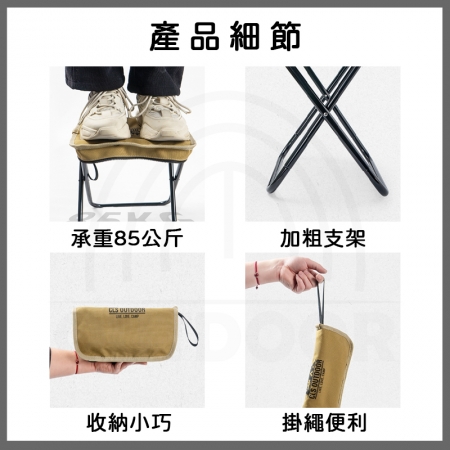 【野一夏】【CLS】迷你超輕量折疊鋁合金椅凳｜戰術馬扎 摺疊椅 排隊椅 童軍椅 露營釣魚小凳