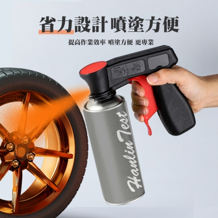 EZmakeit - P7F 便攜式省力噴漆噴罐輔助器