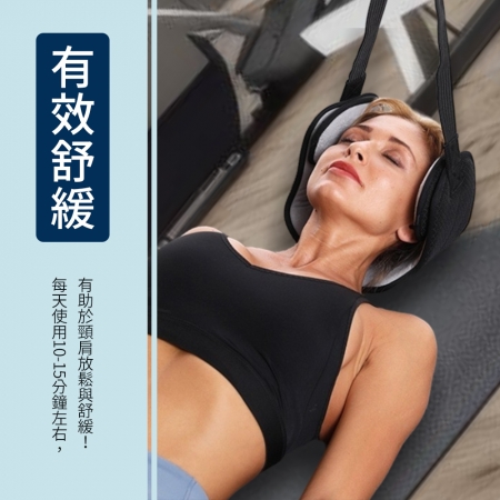 EZmakeit-FS10 頸部牽引伸展吊床