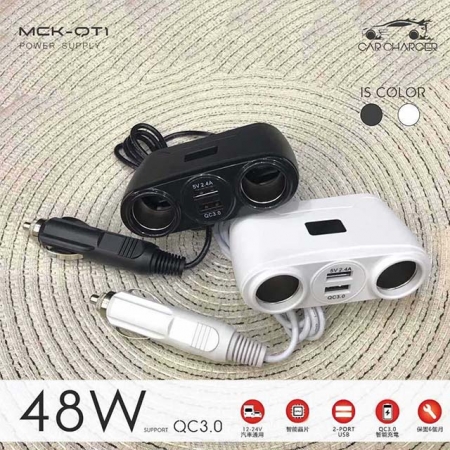 台灣製造 QC3.0極速48W車用電源雙擴充器/車充（2孔USB、2孔點煙孔）