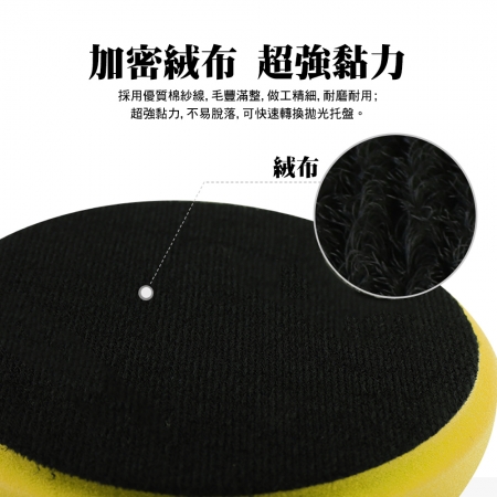 EZmakeit - DLA1808 自黏式 銅鑼燒海綿 6寸（2入）