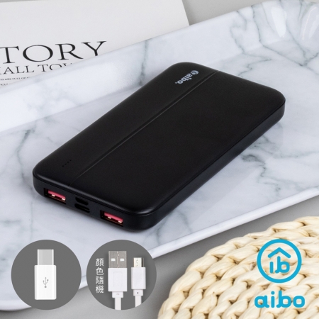 【2入組】aibo QC3.0＋PD 18W 10000mAh行動電源