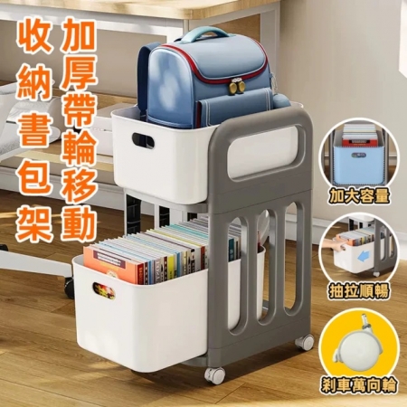 【DaoDi】雙層收納推車 書包置物架贈萬向輪（抽屜收納櫃 桌下櫃 桌上收納 廚房收納架）