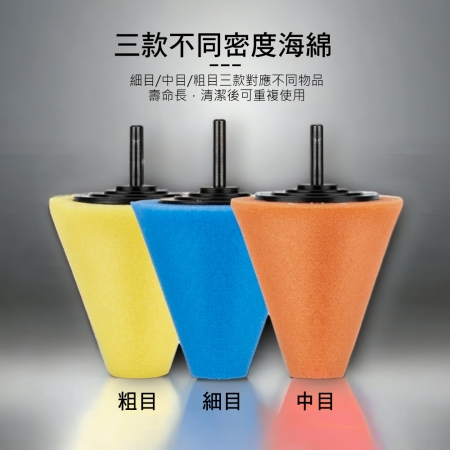EZmakeit - DLA1805/DLA1806/DLA1807 細節拋光6mm柄錐形海綿（2入）