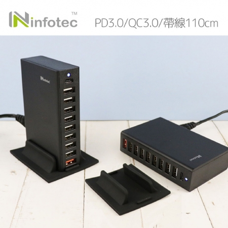 【好買點數放大】桌面型 10埠 63W 快速充電器（支援QC3.0 /PD快充）