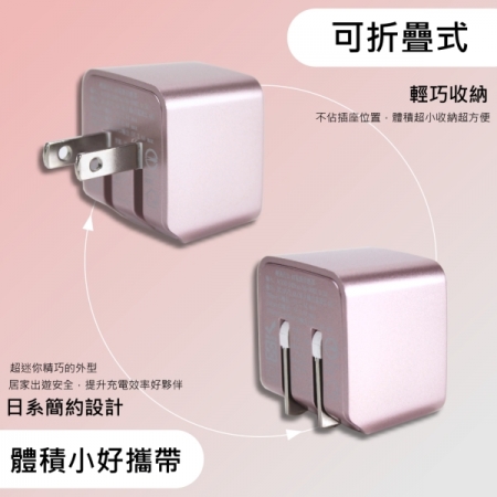 KooPin E8智能 雙USB輸出電源供應器/充電器（2.4A）