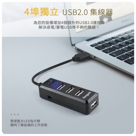 （優質二入）獨立式插座/4埠USB HUB 通過國家認證