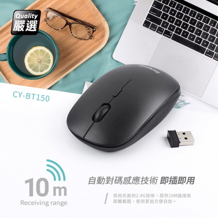 Songwin 巧手2.4G無線光學滑鼠（解析度三段調整）