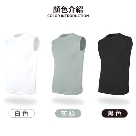 【MI MI LEO】台灣製吸排運動機能 男背心  透氣涼爽 吸排速乾 消臭抑菌