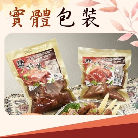【好神】Q彈豬蹄花（300g/包）3包
