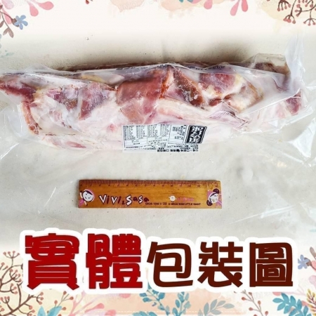 【好神】NG培根肉（1000g/包，煙燻/原味隨機出）2包