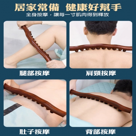 【QiMart】8珠款升級加長刮痧按摩棍