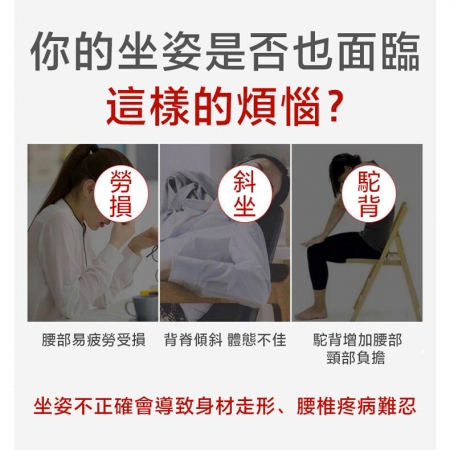 【DaoDi】護腰坐墊 加大旋磁設計 防駝腰靠墊（減壓坐墊/骨盆枕 /護腰坐墊 /美臀坐墊/椅墊）