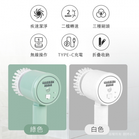 【好買點數放大】aibo USB充電式 可折疊 電動清潔刷