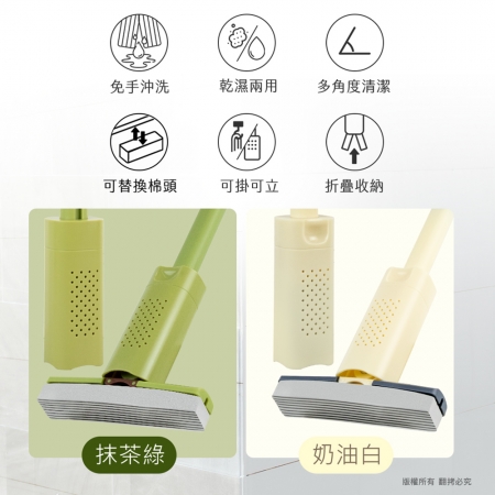 aibo 乾濕兩用 吸水膠棉 折疊收納迷你手持小拖把