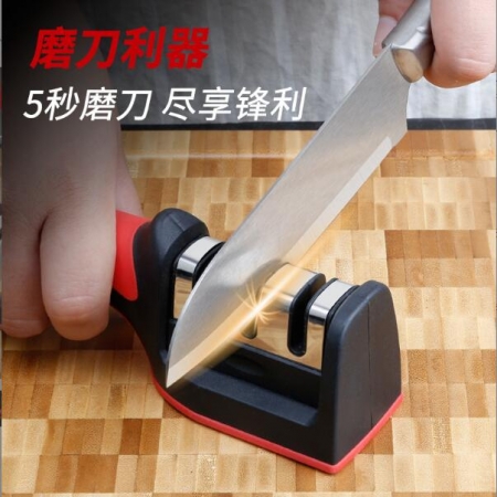 廚房萬用可拆卸磨刀器（磨刀神器 磨刀石）