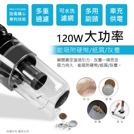 aibo 12V車用 專利旋風不鏽鋼濾網 有線吸塵器（5M）