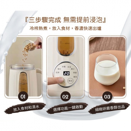 【SONGEN松井】可視窗多功能蔬果破壁冷熱調理豆漿機/破壁機/果汁機/快煮壺/輔食機/ SSG-358JU