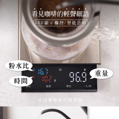JWAY 粉水比咖啡料理秤（JY-CFS401/電子秤/計時秤/烘培秤/中藥秤/茶葉秤/食物秤）