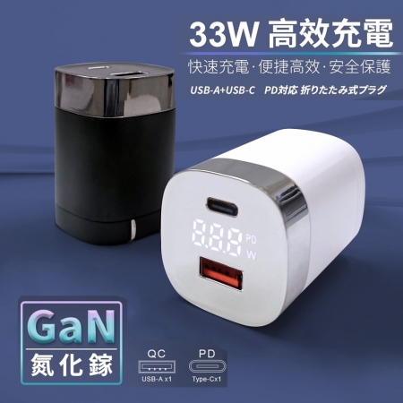 【組合】HPower 33W氮化鎵＋60W充電線） 雙孔PD＋QC 手機快速充電器