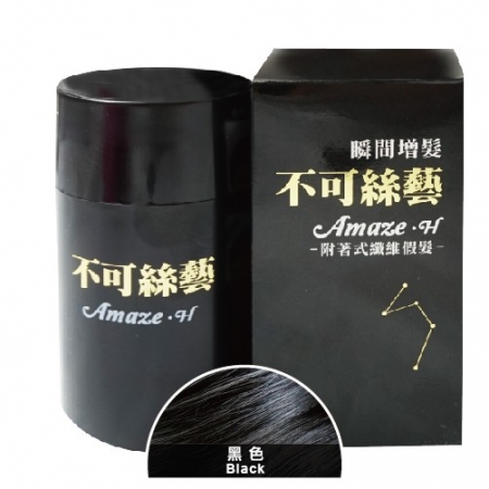 【不可絲藝】增髮纖維 15g 隨身瓶（二色可選）