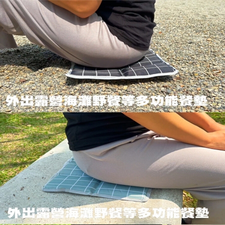 【QiMart】可摺疊便攜野餐露營防水坐墊（B款）
