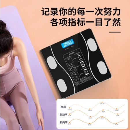 藍牙體重計 智慧家用電子 人體秤 健康秤 體脂秤（USB充電款/不含充電頭）