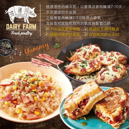 【約克街肉舖】台灣國產家常培根切片（200g±10％/包）