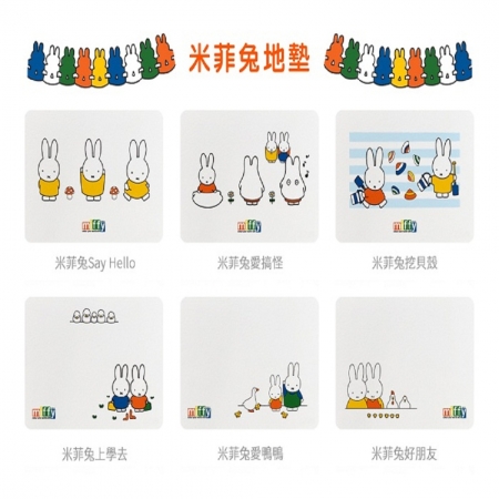 【MBM】台灣製12mm可水洗正版授權Miffy米菲兔款珪藻土地墊-尺寸:L