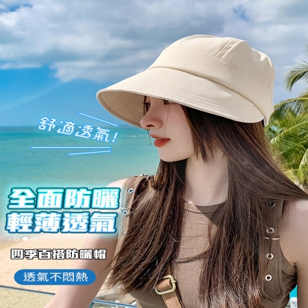 【QiMart】日系時尚百搭大帽簷鴨舌帽（S款）