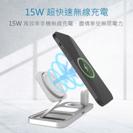 【好買點數放大】MINIQ 3in1 22.5W 鋁合金磁吸無線充電器（手機/手錶/耳機）