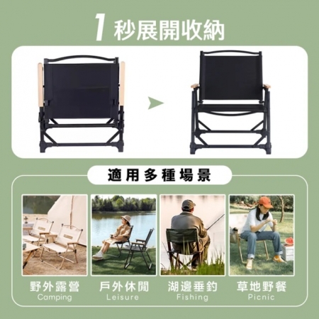 【DaoDi】戶外折疊椅 可拆卸露營摺疊椅大號克米特椅 送收納袋（休閒椅 戶外椅 野餐椅 露營椅）