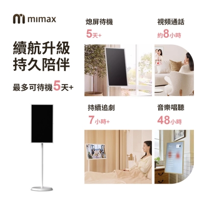 小米有品 mimax 隨心移動螢幕閨蜜機-32吋