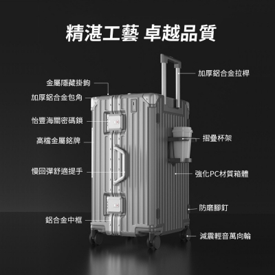 小米有品 mimax 米覓 大容量鋁框行李箱 32吋 鋁框運動版
