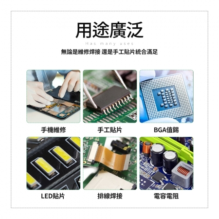 EZmakeit-AG30/AG50低溫138℃無鉛錫膏