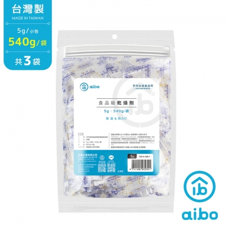 【3袋】aibo 台灣製 5g 手作烘焙食品用玻璃紙乾燥劑（540g/袋）